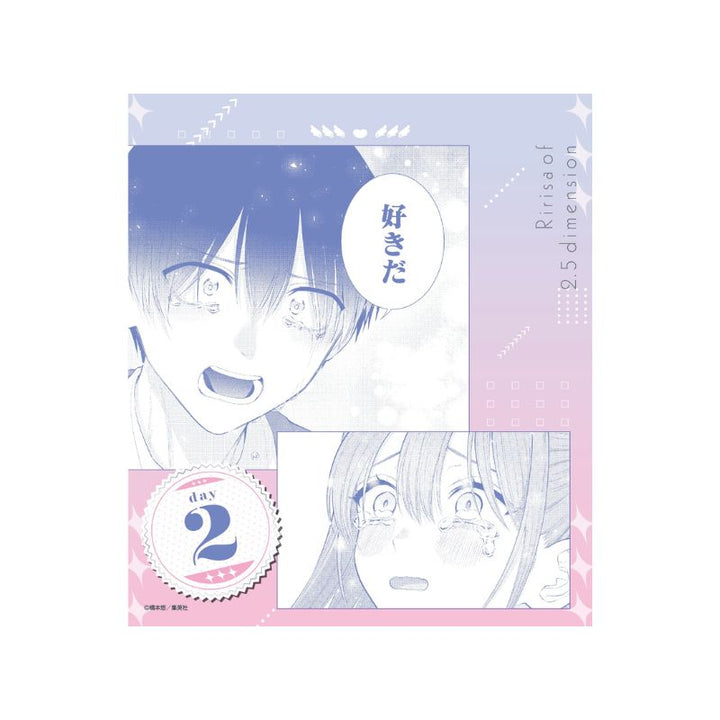 『2.5次元の誘惑』万年日めくりカレンダー