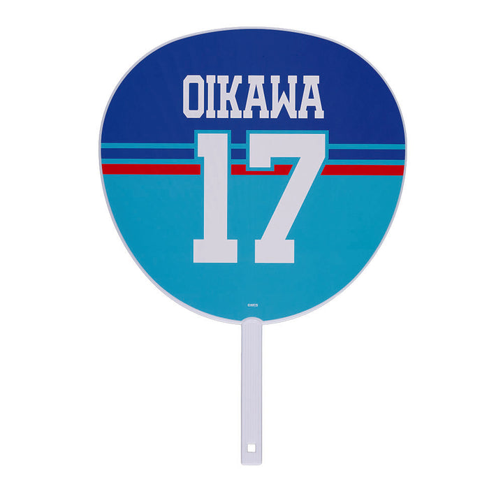 『ハイキュー!!』選手応援ジャンボうちわ　及川徹