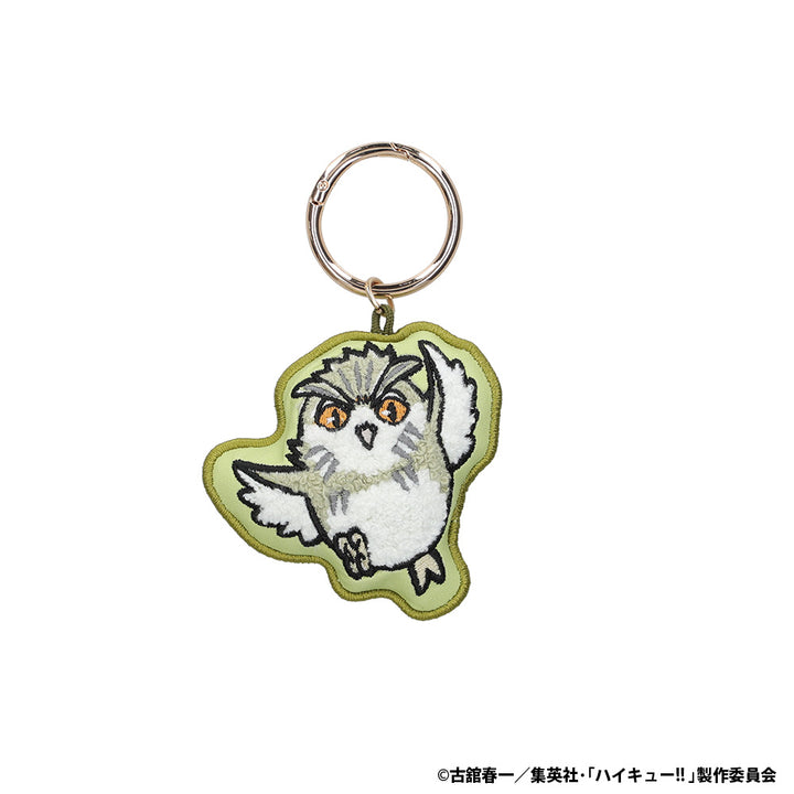 アニメ「ハイキュー!!」 アニマル刺繡キーホルダー（ボクトフクロウ）