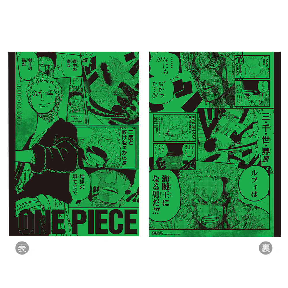 『ONE PIECE』連載20周年記念　メモリアルノート　［ゾロ］