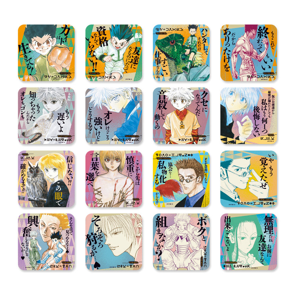 『HUNTER×HUNTER』アートコースター(R)　第1弾　全種セット　（全45種＆特典3種／計48種入り）