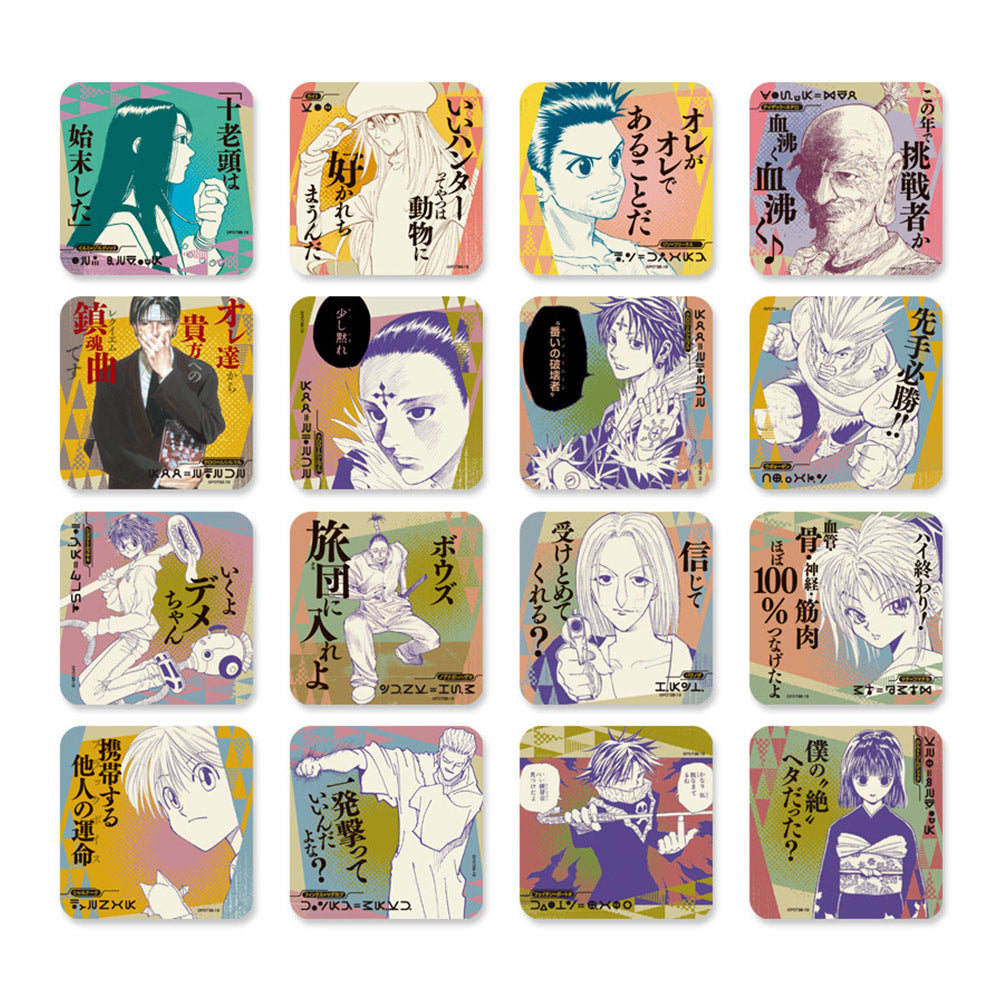 HUNTER×HUNTER』アートコースター(R) 第1弾 全種セット （全45種＆特典