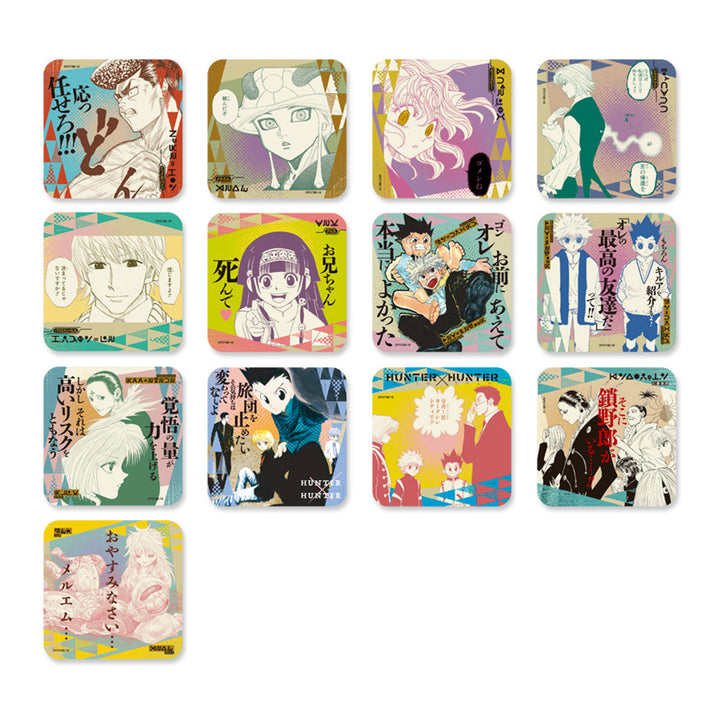 『HUNTER×HUNTER』アートコースター(R)　第1弾　全種セット　（全45種＆特典3種／計48種入り）
