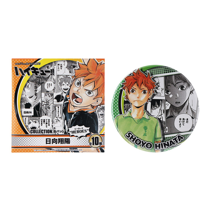 『ハイキュー!!』コレクション缶バッジ“HEROES”【日向翔陽】（全10種）