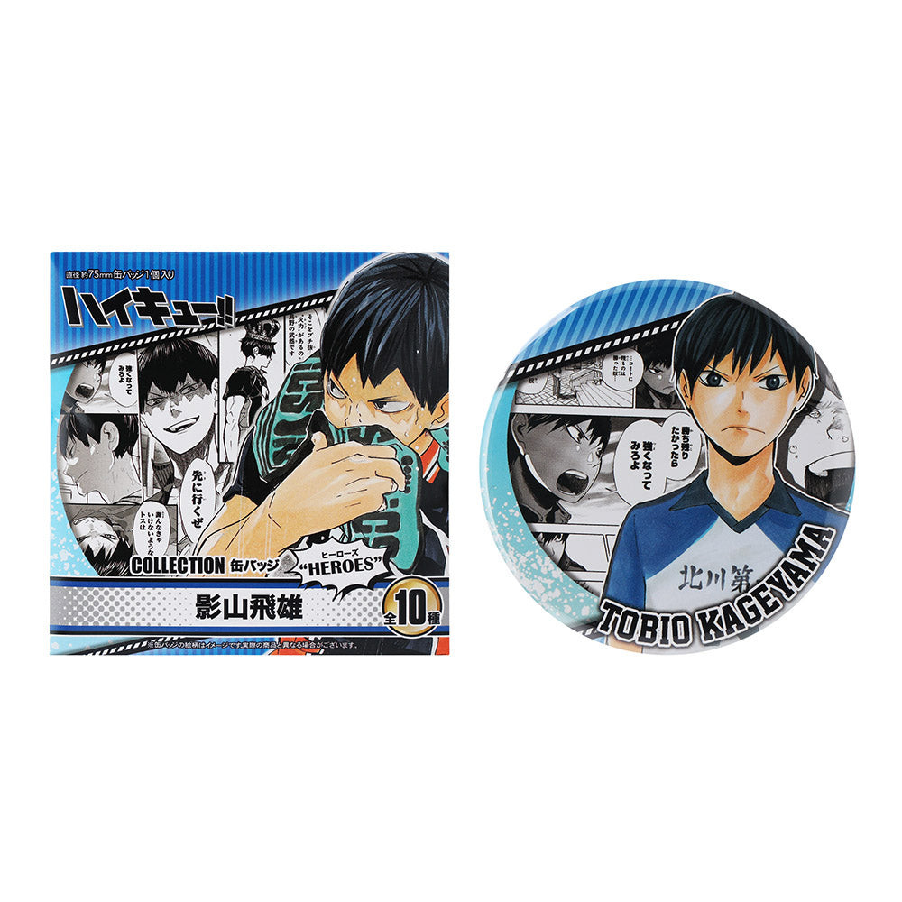 『ハイキュー!!』コレクション缶バッジ“HEROES”【影山飛雄】（全10種）