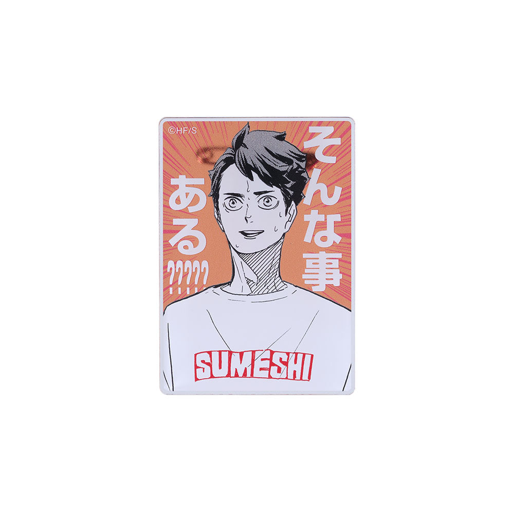 『ハイキュー!!』及川徹のSUMESHI　Tシャツ　Mサイズ　（アクリルバッジ付）