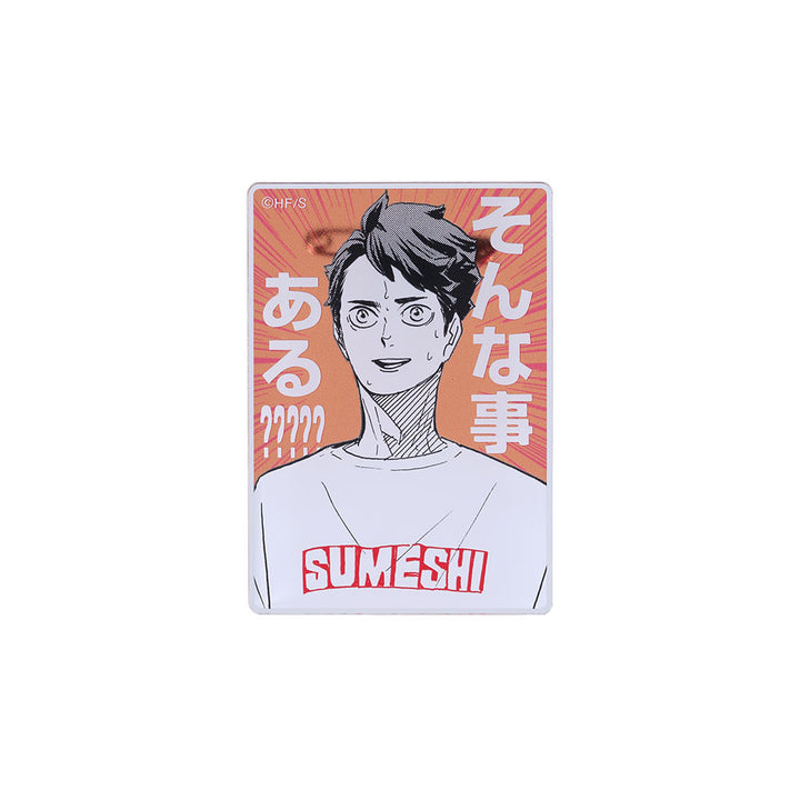 『ハイキュー!!』及川徹のSUMESHI　Tシャツ　Mサイズ　（アクリルバッジ付）