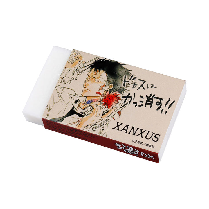 『家庭教師ヒットマンREBORN!』XANXUSのかっ消す！！消しゴム（まとまるくんDX）　＜天野明展＞