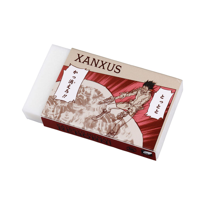 『家庭教師ヒットマンREBORN!』XANXUSのかっ消す！！消しゴム（まとまるくんDX）　＜天野明展＞