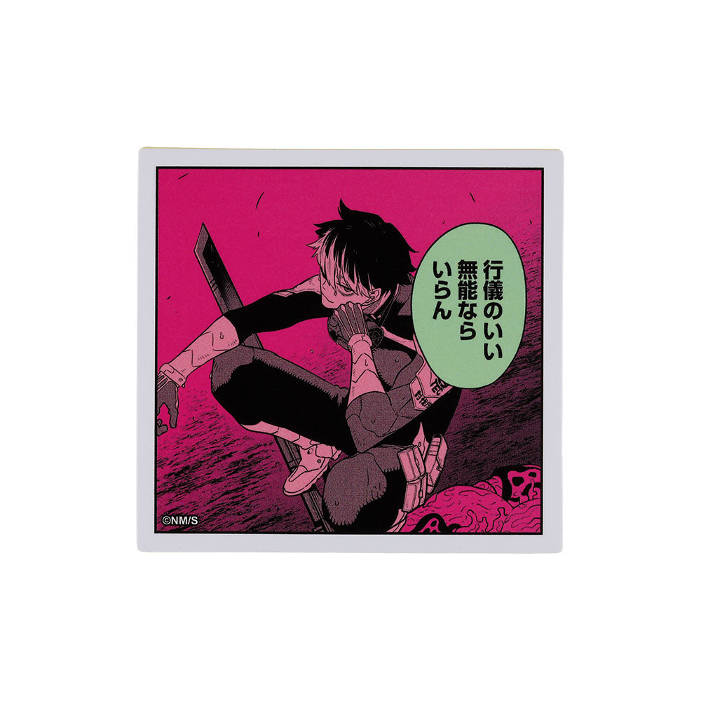 『怪獣８号』コマステッカー　行儀のいい　無能なら　いらん　＜怪獣８号展＞