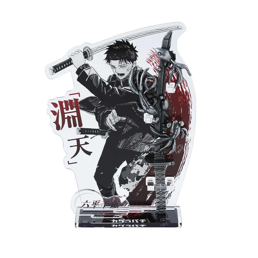 『カグラバチ』妖刀「淵天」　［THE METAL FIGURE］　ディスプレイアクリルスタンド付き