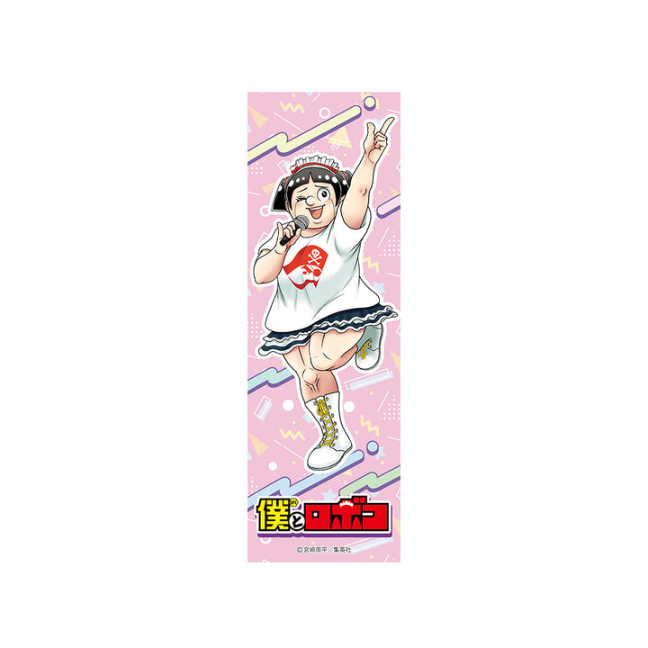 『僕とロボコ』チケットファイル