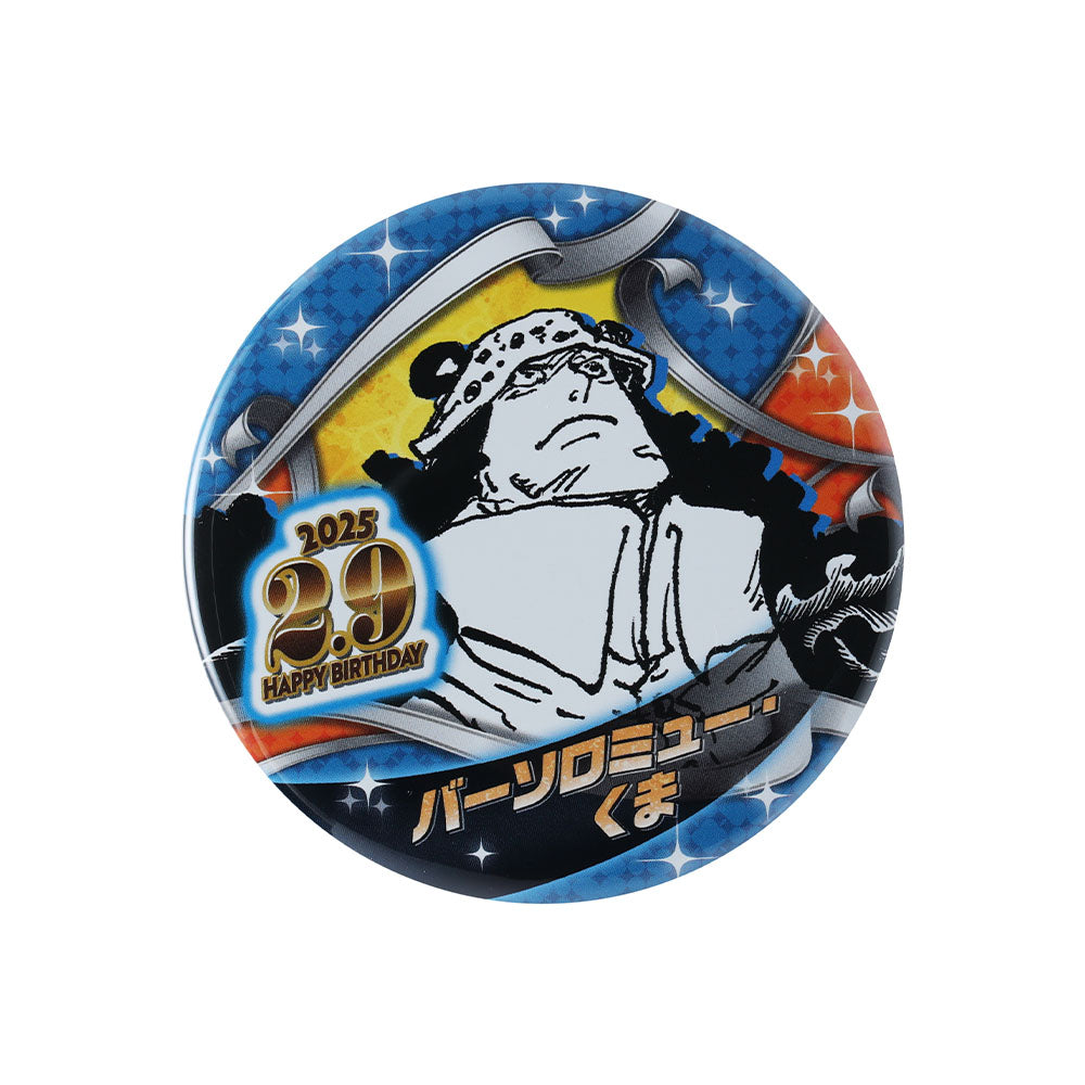 『ONE PIECE』バースデイ缶バッジ　バーソロミュー・くま