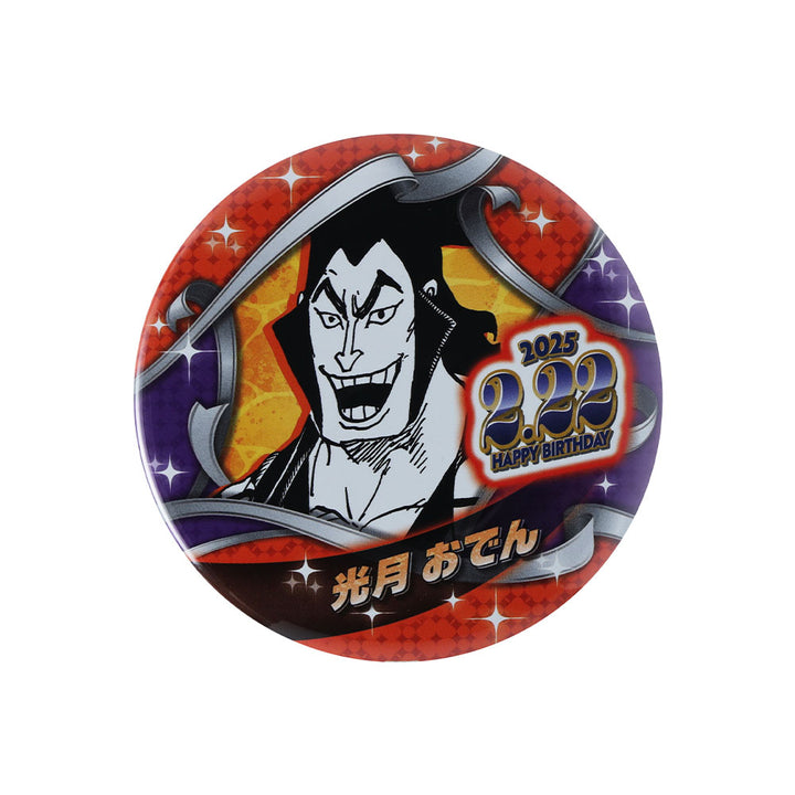 『ONE PIECE』バースデイ缶バッジ　光月おでん