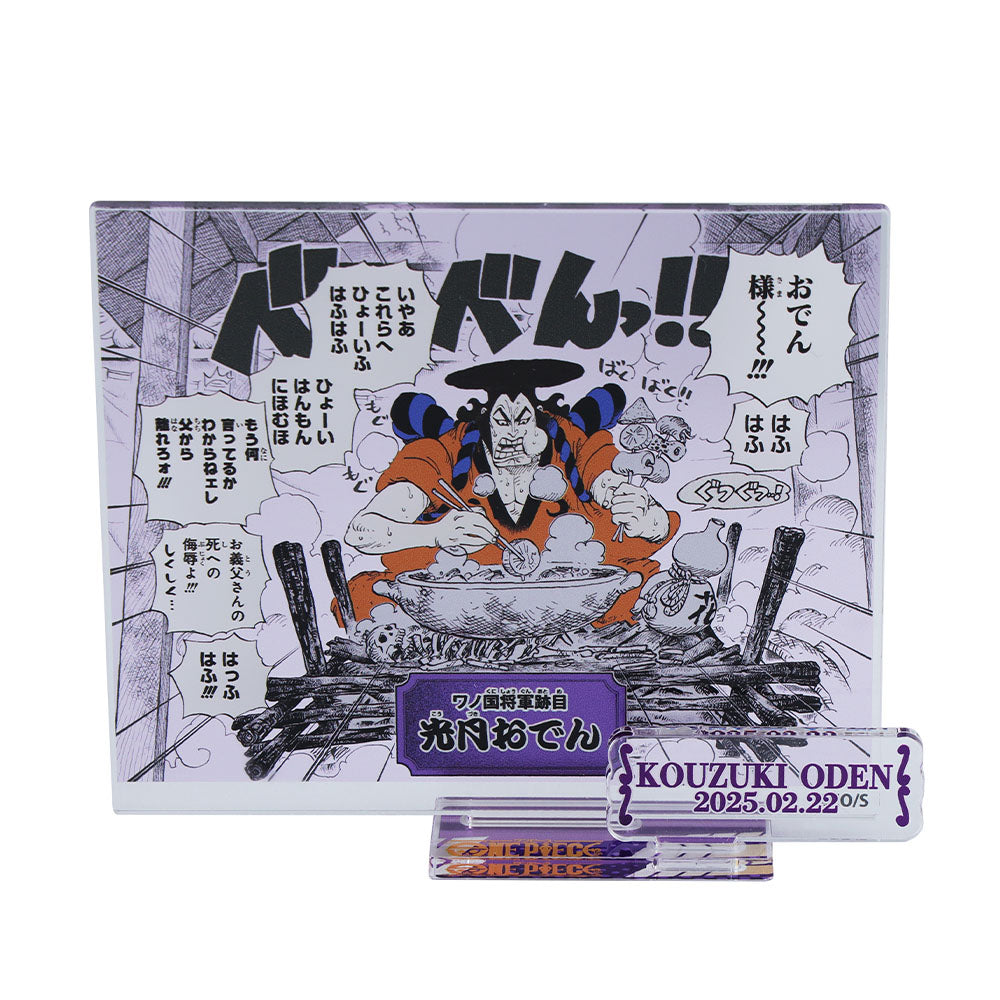 ONE PIECE』バースデイ名場面ジオラマフィギュア－kirat☆－ （箔入り