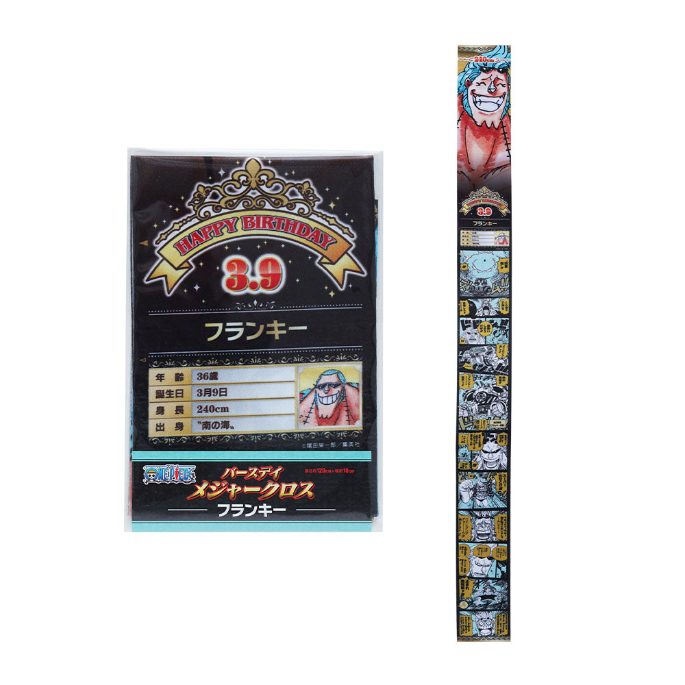 『ONE PIECE』バースデイメジャークロス　フランキー