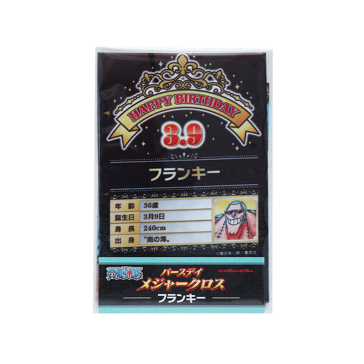 『ONE PIECE』バースデイメジャークロス　フランキー