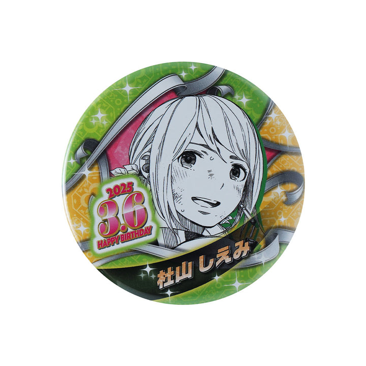 『青の祓魔師』バースデイ缶バッジ　杜山しえみ