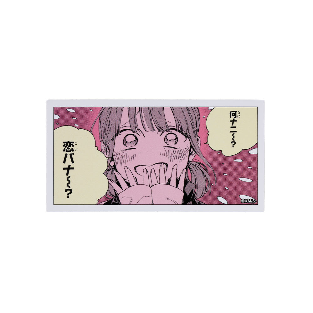 アオのハコ』コマステッカー 何ナニ～？ 恋バナ～？ – JUMP SHOP