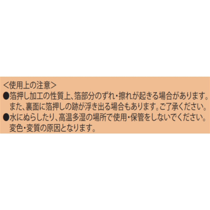 『ハイキュー!!』メモリアルコレクション　第1弾　（全32種／ランダム2種入り）