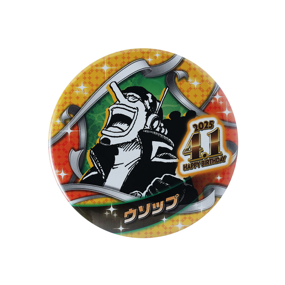 『ONE PIECE』バースデイ缶バッジ　ウソップ