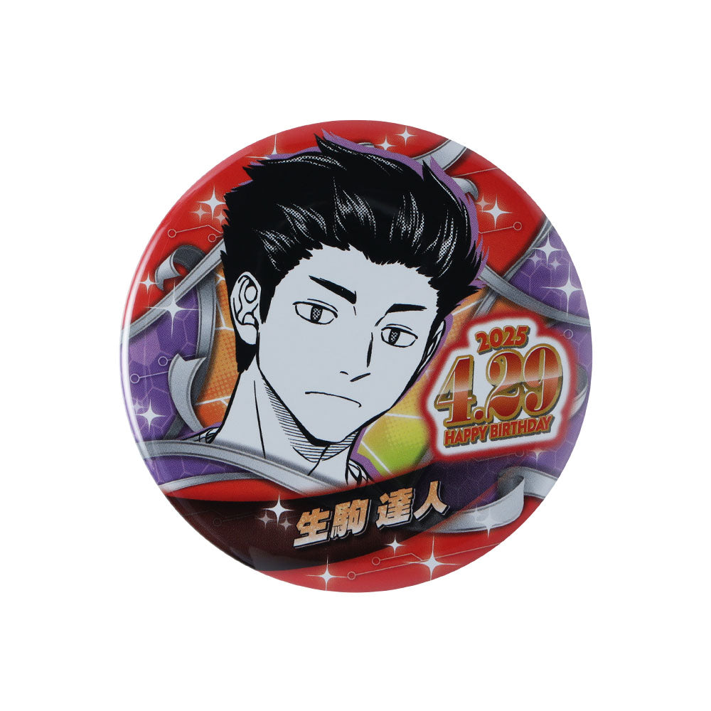ワールドトリガー』バースデイ缶バッジ 生駒達人 – JUMP SHOP