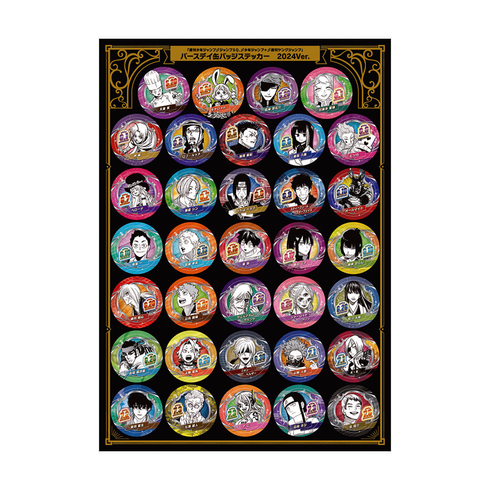 週刊少年ジャンプ」「ジャンプSQ.」「少年ジャンプ＋」「週刊ヤング