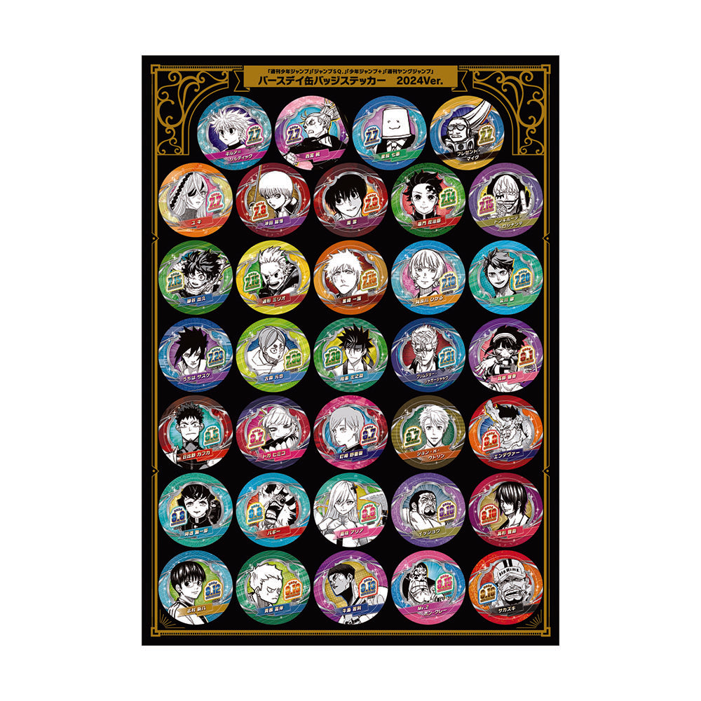 ハイキュー バースデーステッカー 365日ステッカー 週刊少年ジャンプ」「ジャンプSQ.」「少年ジャンプ＋」「週刊ヤング