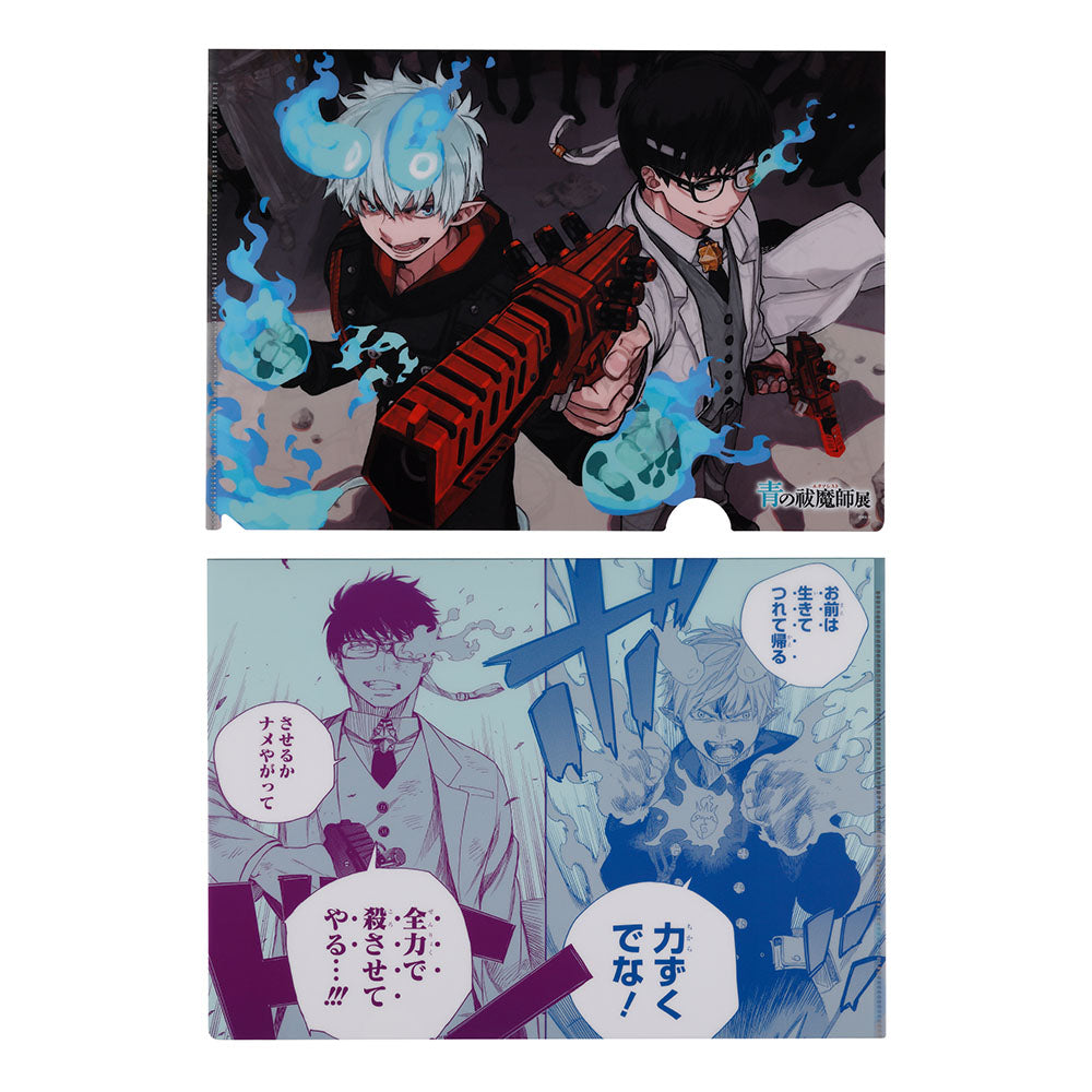 『青の祓魔師』クリアファイル　【奥村燐＆奥村雪男】　（A4サイズ）　＜青の祓魔師展＞