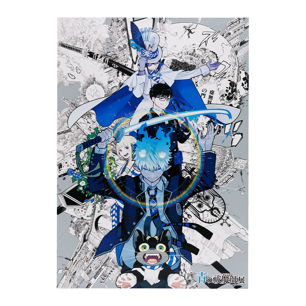 『青の祓魔師』ポスター　【キービジュアル】　（B3サイズ）　＜青の祓魔師展＞