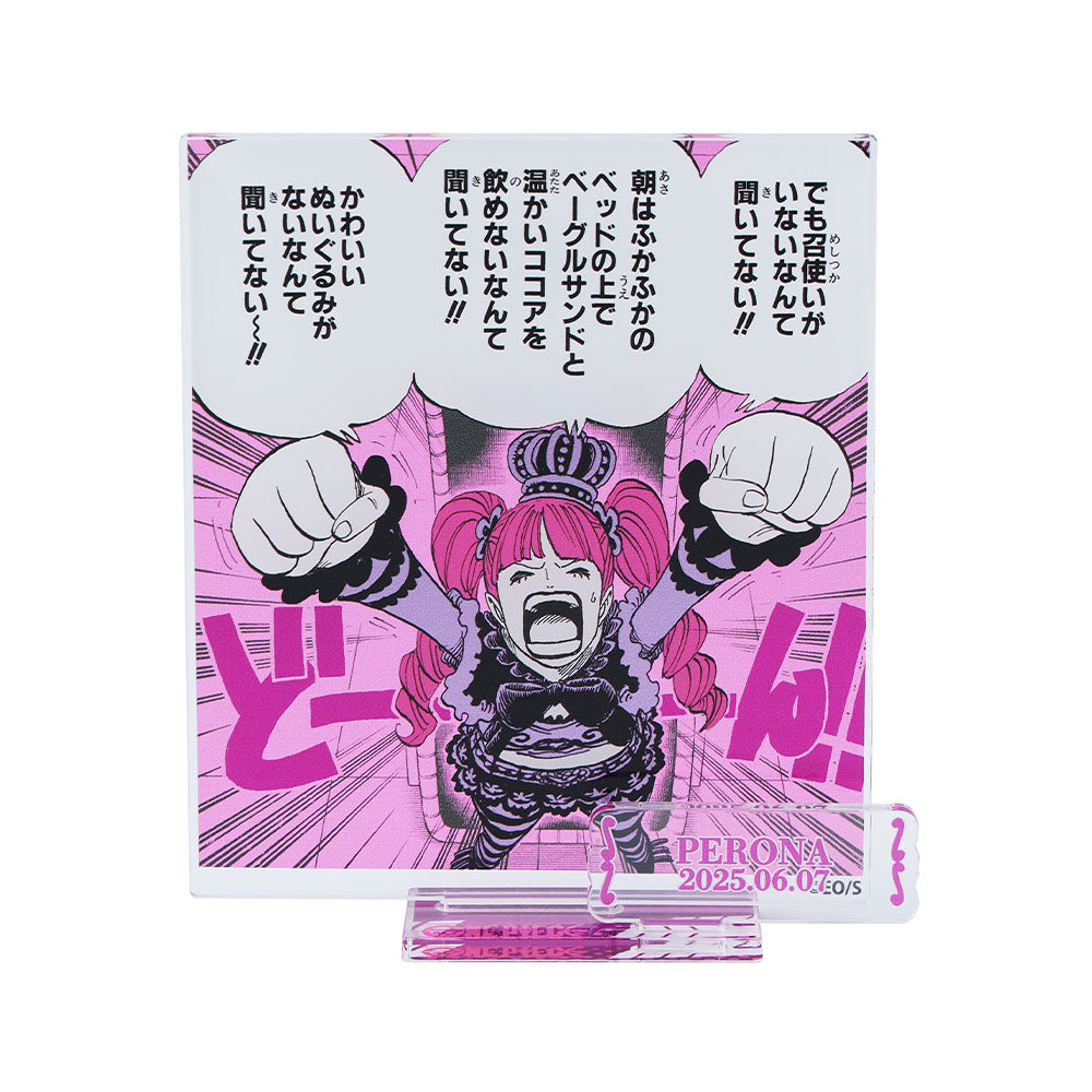 『ONE PIECE』バースデイ名場面ジオラマフィギュア－kirat☆－　（箔入りアクリル）　ペローナ