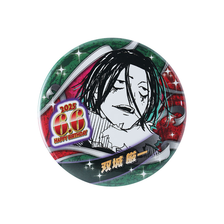 『カグラバチ』バースデイ缶バッジ　双城厳一