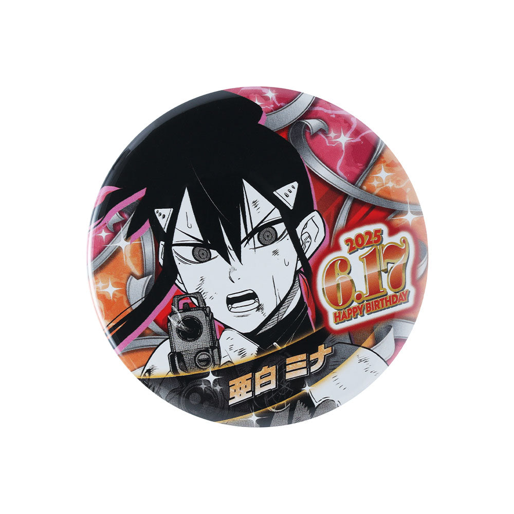 『怪獣８号』バースデイ缶バッジ　亜白ミナ