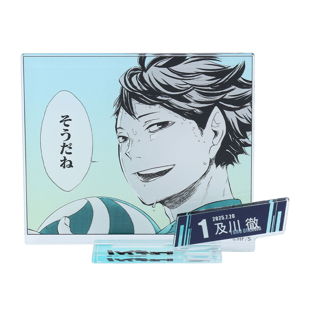 JUMP SHOPオンライン『ハイキュー!!』グッズ一覧 – ページ 2