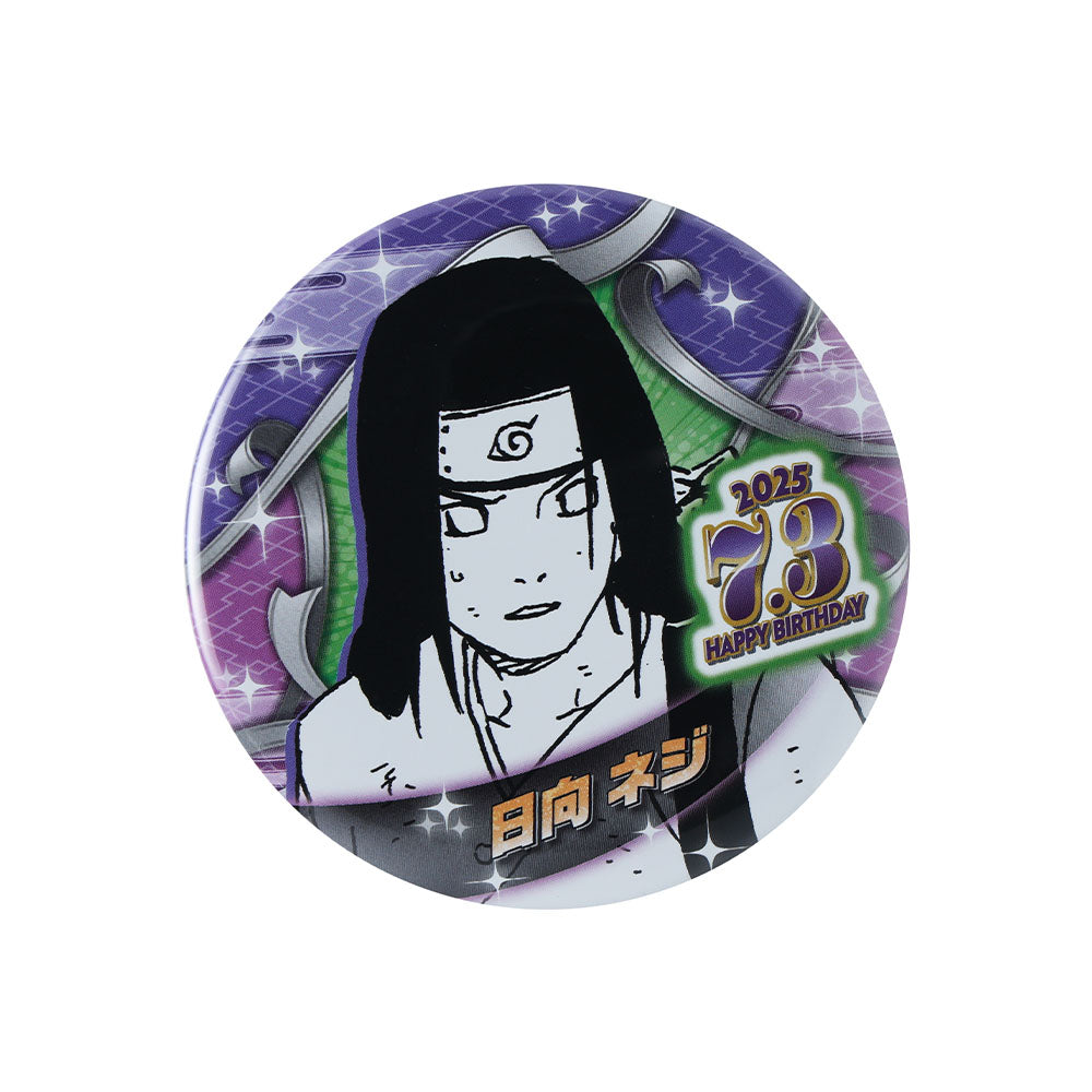NARUTO-ナルト-』バースデイ缶バッジ 日向ネジ – JUMP SHOP