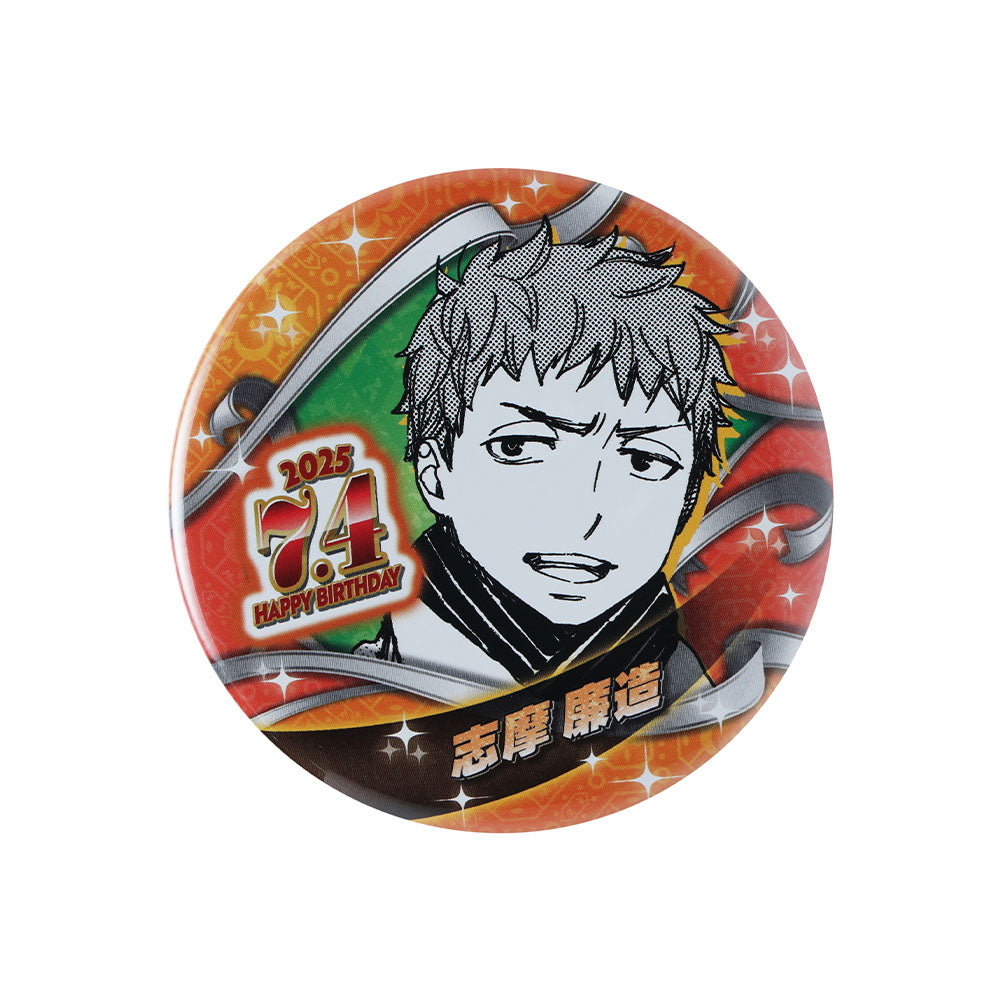 『青の祓魔師』バースデイ缶バッジ　志摩廉造