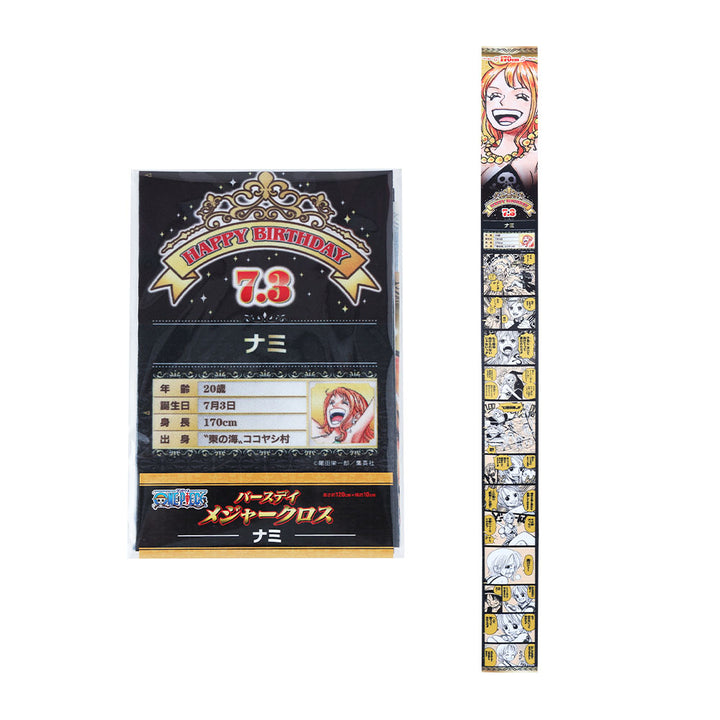 『ONE PIECE』バースデイメジャークロス　ナミ