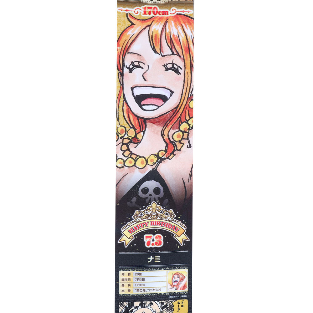 『ONE PIECE』バースデイメジャークロス　ナミ