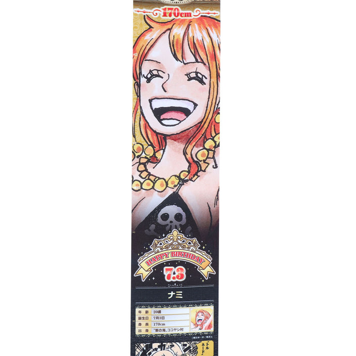 『ONE PIECE』バースデイメジャークロス　ナミ