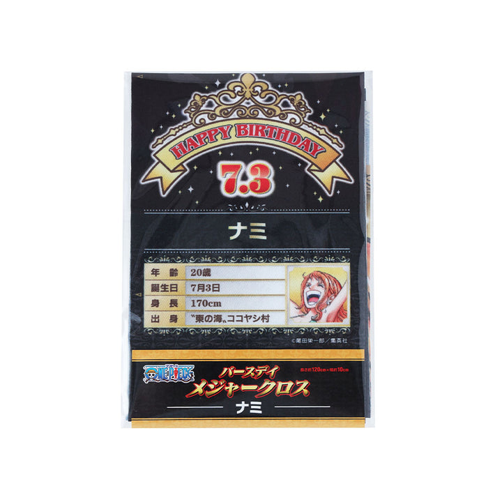 『ONE PIECE』バースデイメジャークロス　ナミ