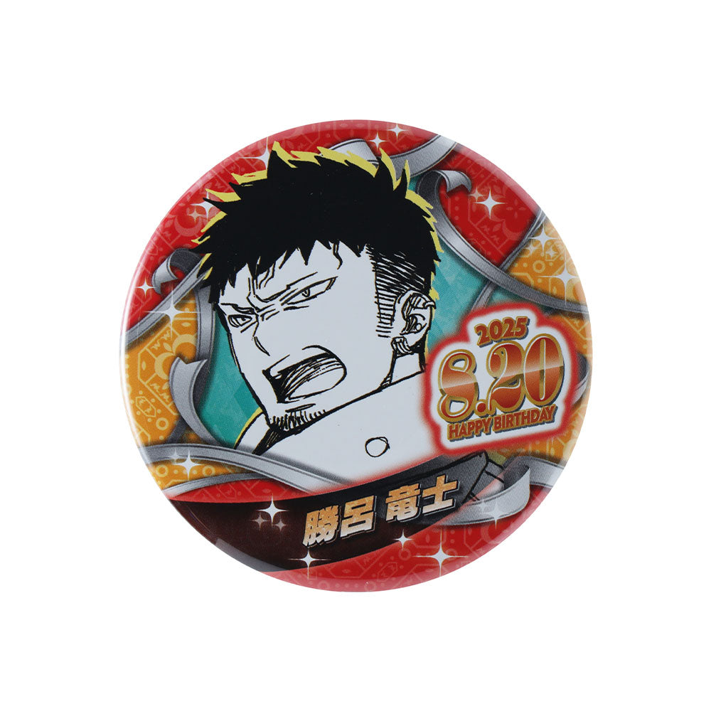 『青の祓魔師』バースデイ缶バッジ　勝呂竜士