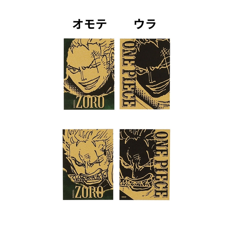『ONE PIECE』黄金カードコレクション　2枚入り　第1弾　（全10組／ランダム1組入り）