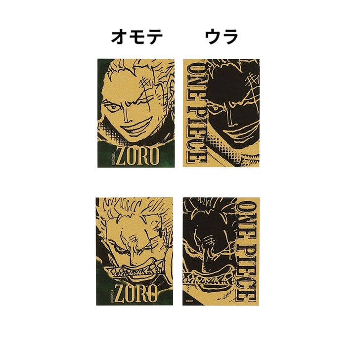 『ONE PIECE』黄金カードコレクション　2枚入り　第1弾　（全10組／ランダム1組入り）