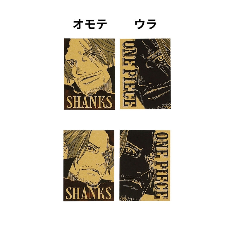 『ONE PIECE』黄金カードコレクション　2枚入り　第1弾　（全10組／ランダム1組入り）