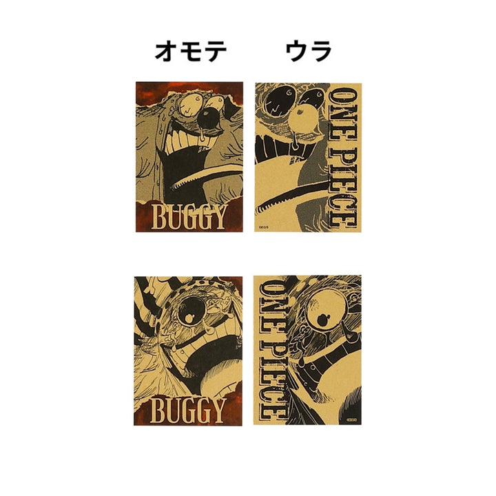 『ONE PIECE』黄金カードコレクション　2枚入り　第1弾　（全10組／ランダム1組入り）