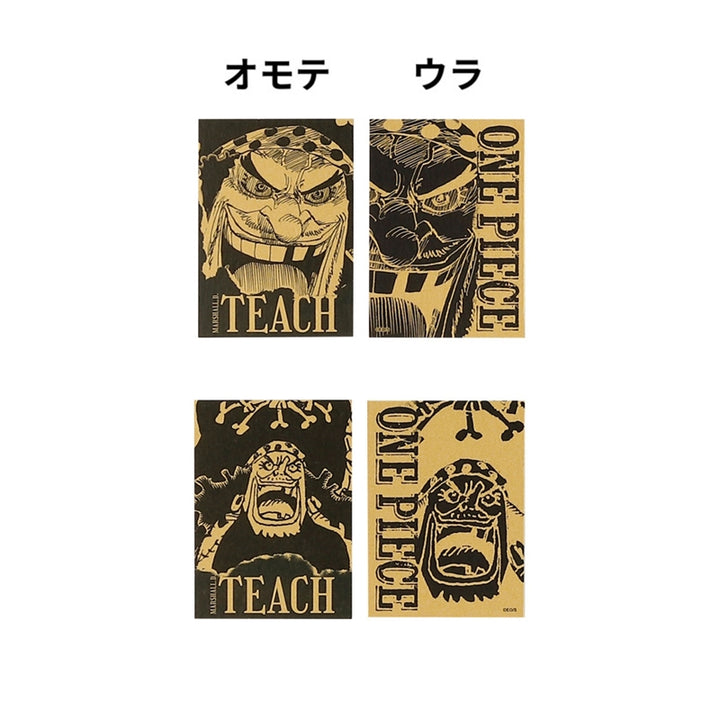 『ONE PIECE』黄金カードコレクション　2枚入り　第1弾　（全10組／ランダム1組入り）