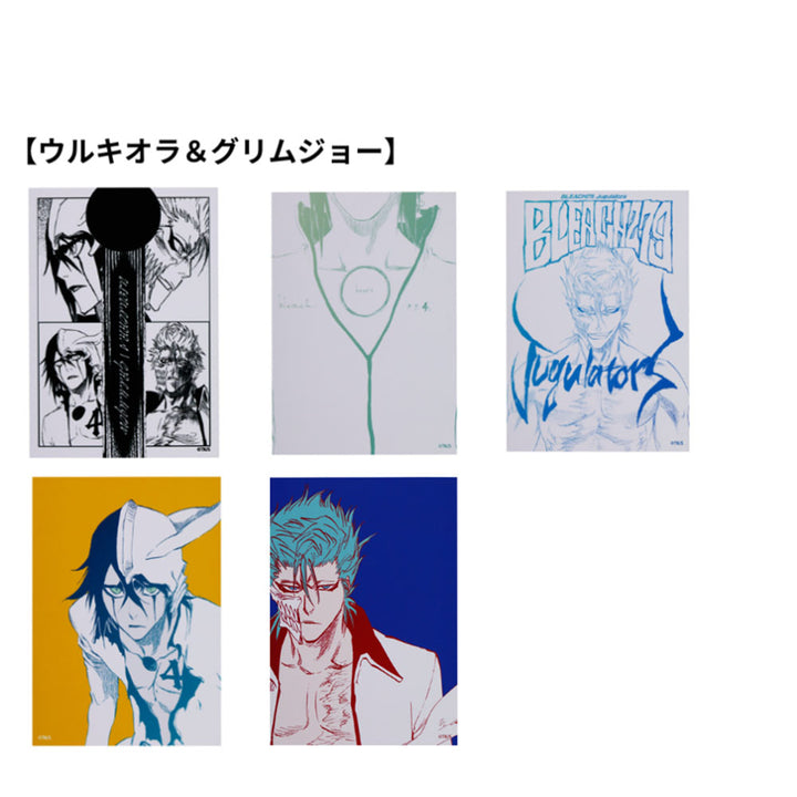 『BLEACH』ブロマイド5枚セット（全5組／ランダム1組入り）