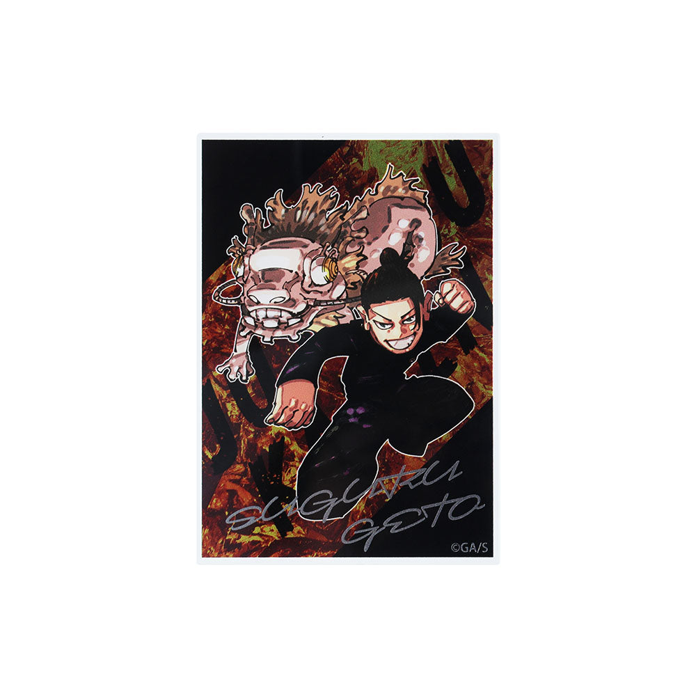 呪術廻戦』 – ページ 3 – JUMP SHOP