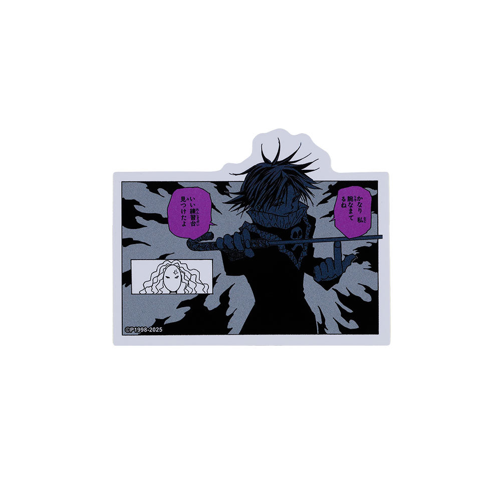 『HUNTER×HUNTER』コマステッカー　いい練習台見つけたよ