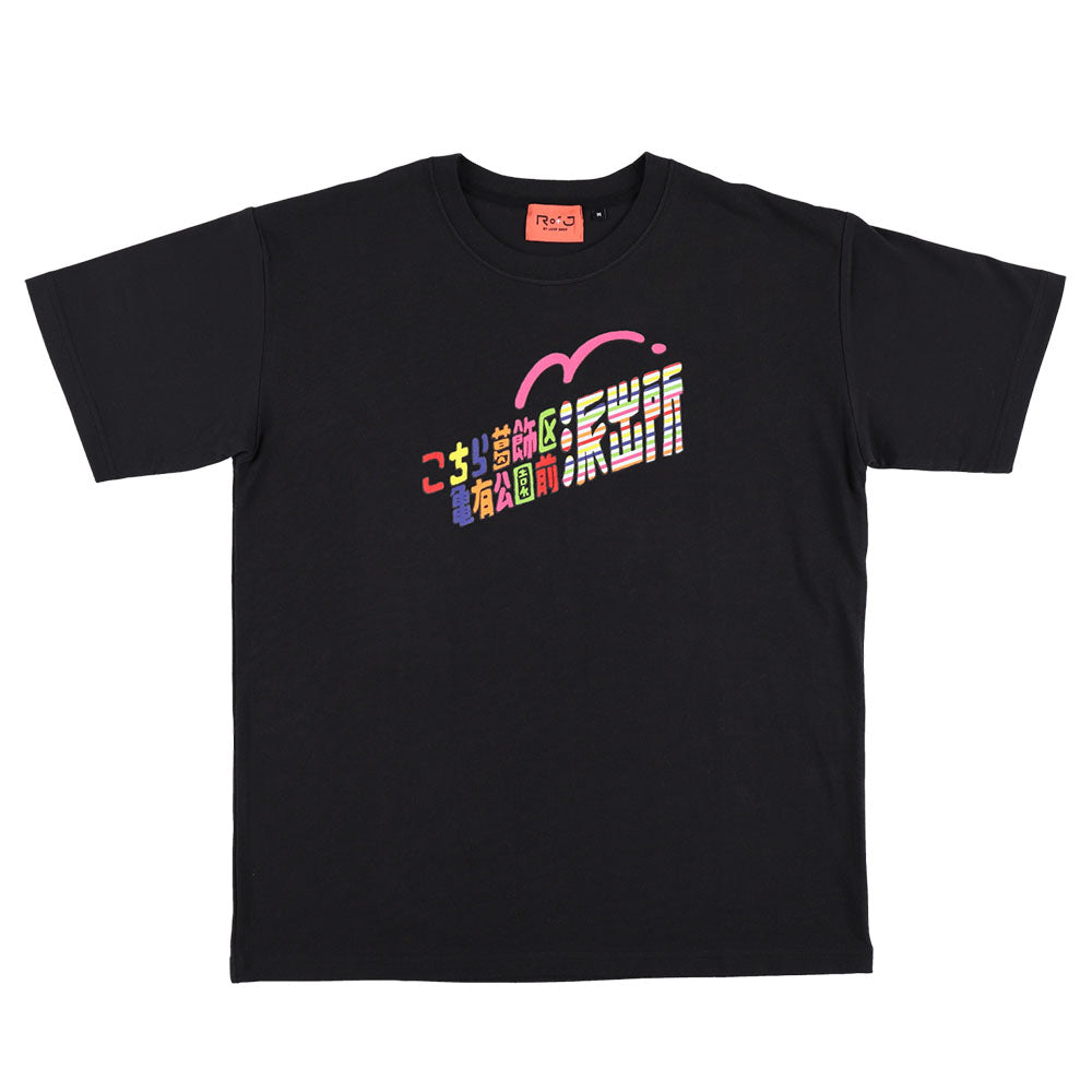 【RofJ】『こちら葛飾区亀有公園前派出所』THE STANDARD TEE DESIGN （BK） #1 M
